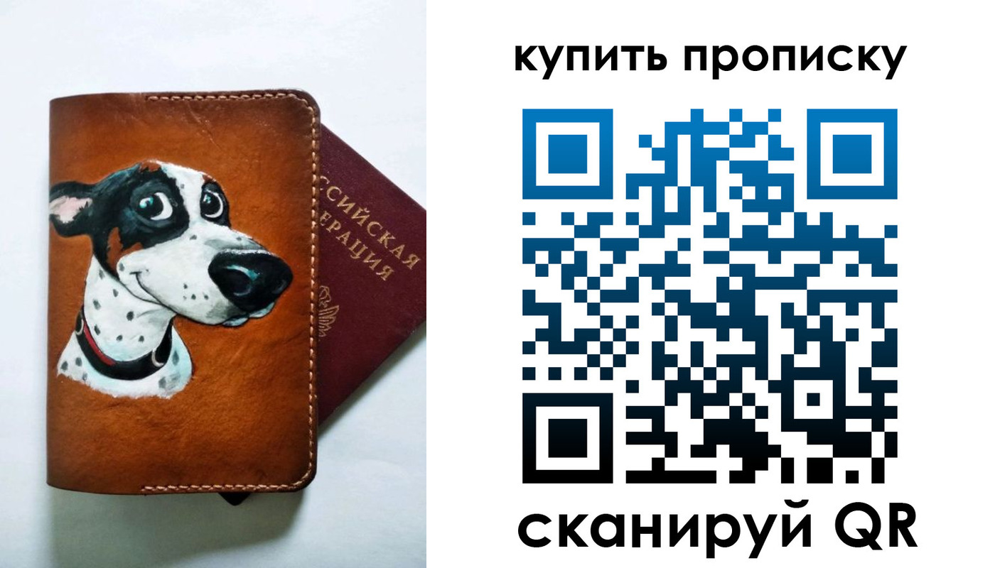 регистрация в Кондопоге
