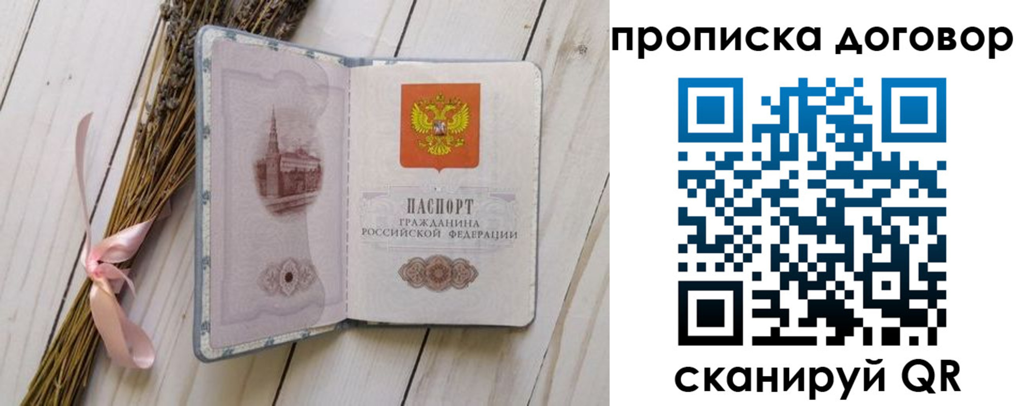 регистрация для дет. сада в Кондопоге