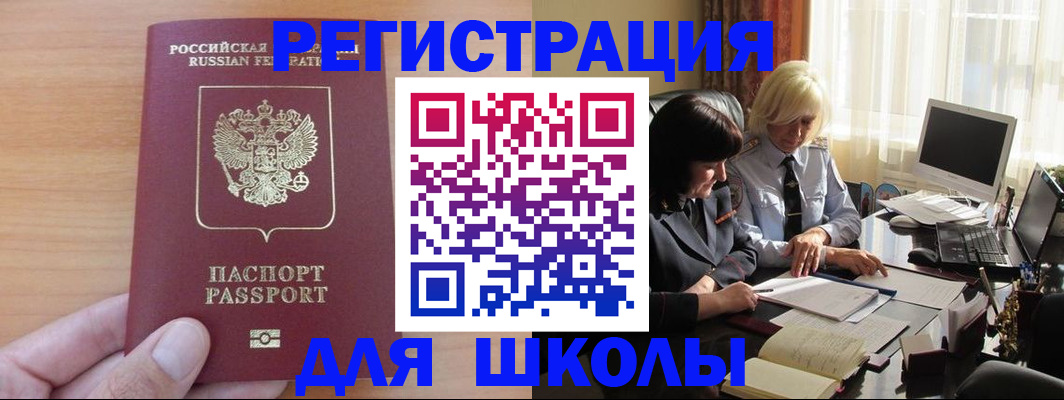 временная регистрация в Кондопоге