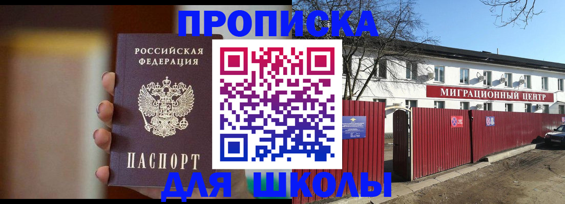 временная регистрация надежно в Кондопоге